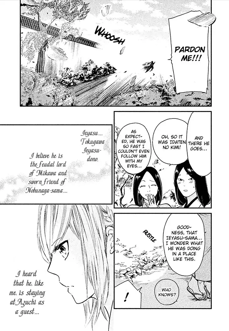 Geten no Hana Chapter 2 14